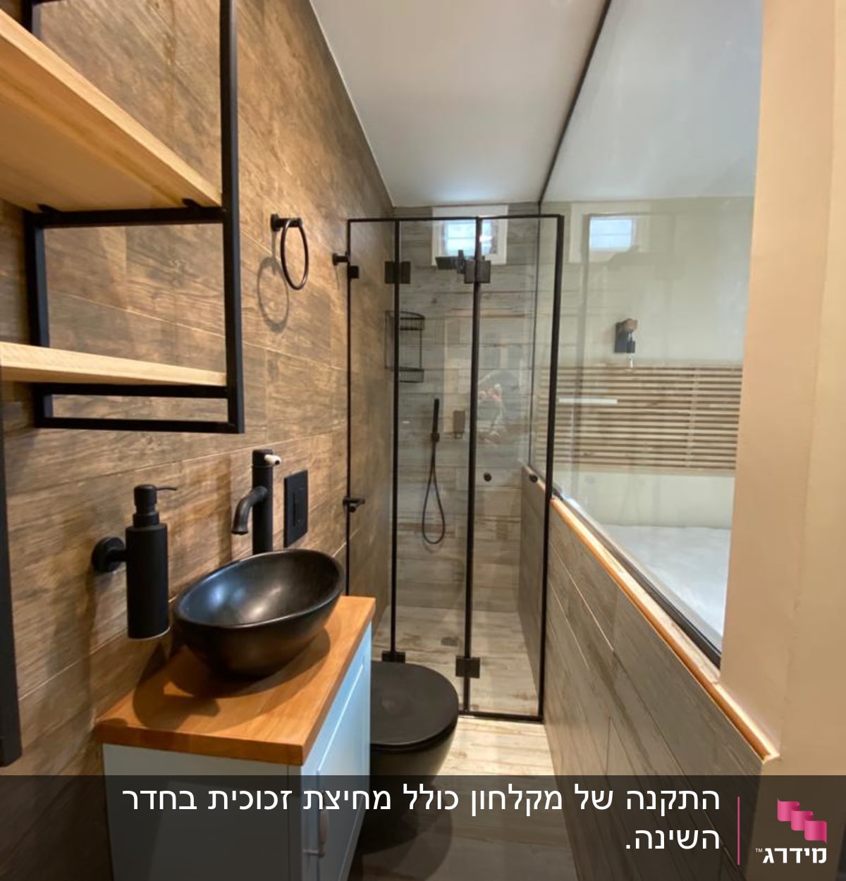 דלת זכוכית למקלחת עם מסגרת שחורה